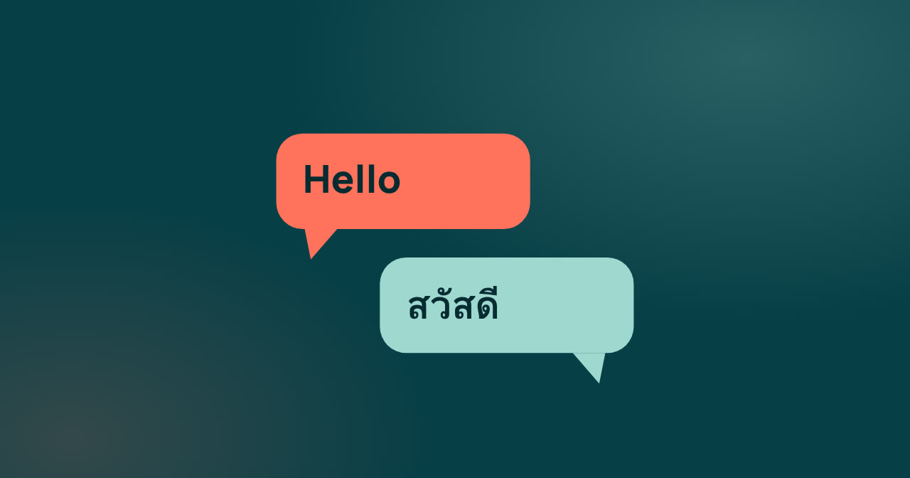 Two speech bubbles, one reading Hello and one reading sawasdee in Thai